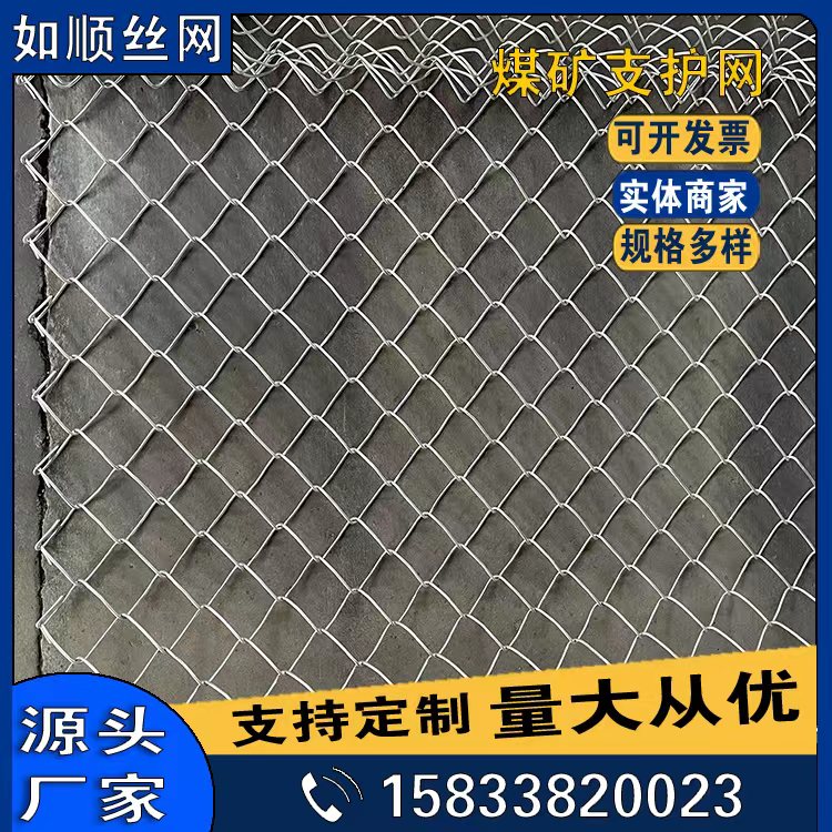 河南礦用菱形金屬網發貨